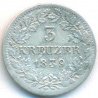 Королевство Вюртемберг, 3 крейцера 1839 год