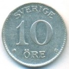 Швеция, 10 эре 1941 год