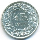 Швейцария, 1/2 франка 1957 год (UNC)