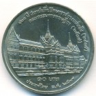 Таиланд, 10 батов 1994 год (UNC)