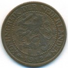 Нидерланды, 2-1/2 цента 1912 год