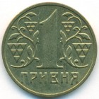 Украина, 1 гривна 2002 год (AU)