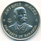 Куба, 1 песо 1977 год (UNC)