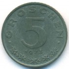 Австрия, 5 грошей 1973 год (UNC)