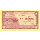 Южный Вьетнам, 5 донгов 1955 год (UNC)