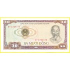 Вьетнам, 30 донгов 1981 год (UNC)
