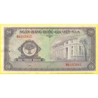 Южный Вьетнам, 200 донгов 1958 год (AU)