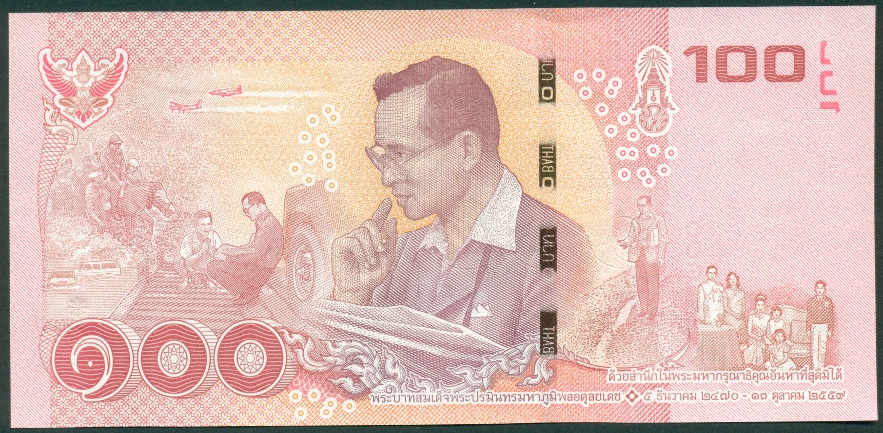 100 бат таиланд. 100 таиландских бат. Тайские 1000 бат реклама canon. 500 тайских бат купюра. Баты в рубли.