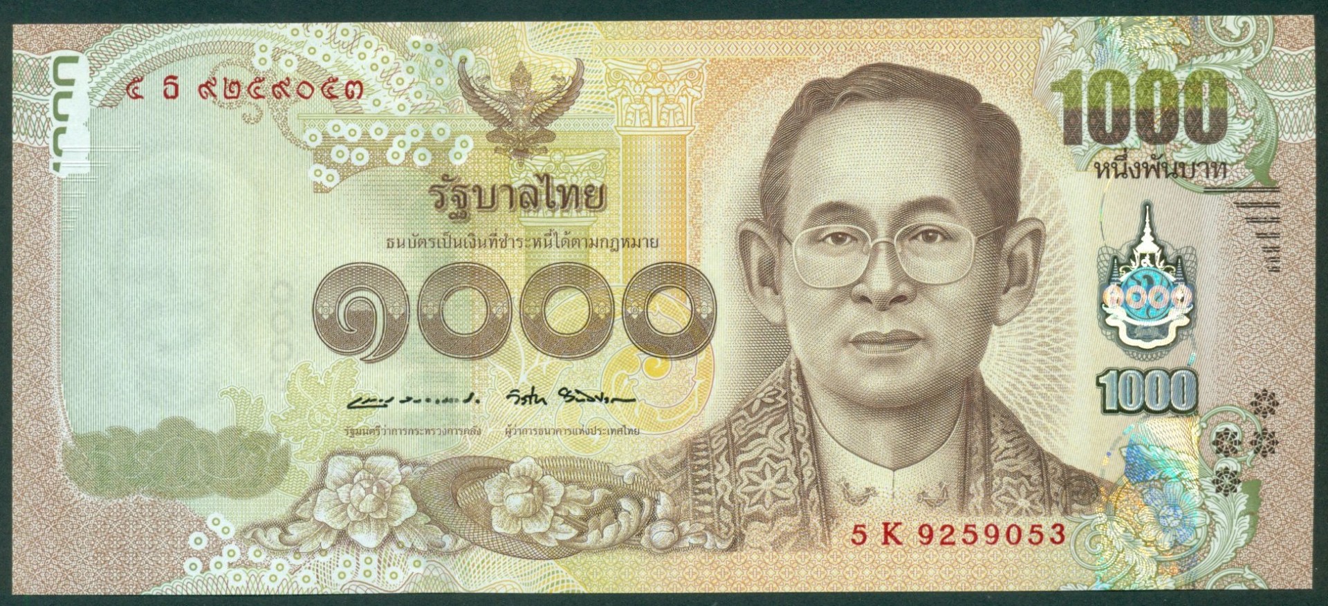 1000 в батах тайланд. Банкнота Тайланда 1000 бат. Купюра Тайланда 1000. Купюра 1000 бат рама 9. 50 Бат Тайланд купюра.