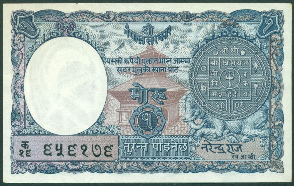 Непальская рупия банкноты. 1 Рупия Непал банкнота. Непал 20 рупий банкнота. 1 Рупия 1951 Непал. 1956 год по восточному