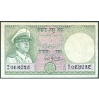 Непал, 5 рупий 1972 год (AU)