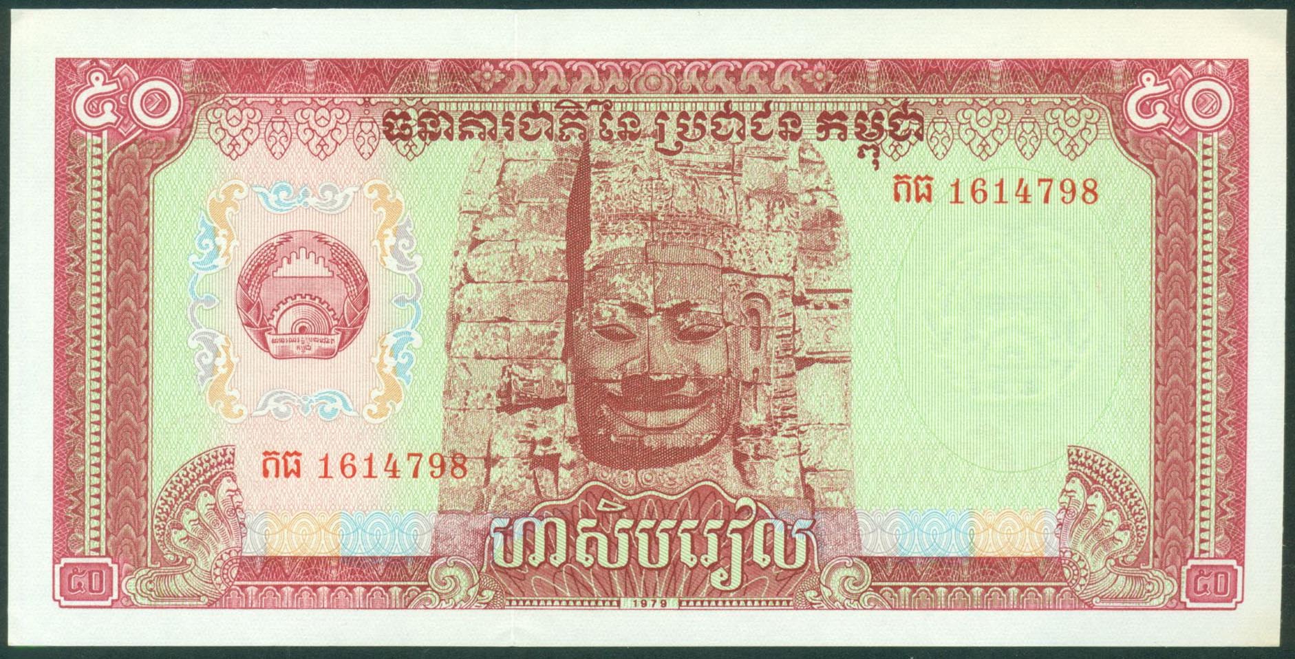 деньги камбоджи