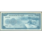Камбоджа, 100 риелей 1956 год (UNC)