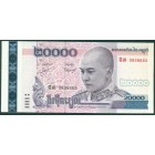 Камбоджа, 20 000 риелей 2008 год (UNC)