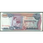 Камбоджа, 100 риелей 1973 год (AU)