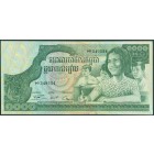 Камбоджа, 1000 риелей 1973 год (UNC)
