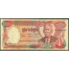 Камбоджа, 5000 риелей 1974 год (AU)