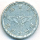 Япония, 5 сенов 1941 год