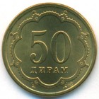 Таджикистан, 50 дирамов 2001 год (UNC)