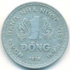 Вьетнам, 1 донг 1976 год