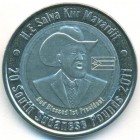 Южный Судан, 20 фунтов 2011 год (UNC)