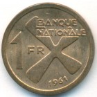 Катанга, 1 франк 1961 год (UNC)