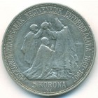 Венгрия, 5 крон 1907 год