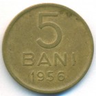 Румыния, 5 баней 1956 год