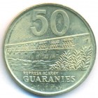 Парагвай, 50 гуарани 1992 год (UNC)