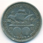 США, 1/2 доллара 1892 год