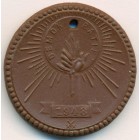 Германия, медаль 1948 год (UNC)