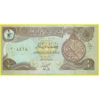 Ирак, 1/2 динара 1993 год (AU)