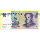 Китай, 5 юаней 1999 год