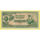 Бирма, Японская оккупация, 1 рупия 1942 год