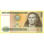 Перу, 500 инти 1987 год (UNC)