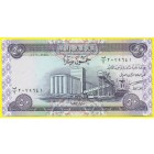 Ирак, 50 динаров 2003 год (UNC)