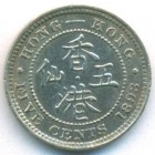 Гонконг, 5 центов 1893 год (AU)