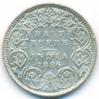 Британская Индия, 1/2 рупии 1886 год