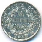 Британская Индия, 1/4 рупии 1840 год (AU)