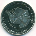 Украина, 5 гривен 2006 год (Prooflike)
