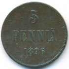 Княжество Финляндия, 5 пенни 1896 год