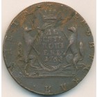 10 копеек, 1768 год КМ Сибирская монета