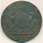 10 копеек, 1771 год КМ Сибирская монета