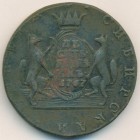 10 копеек, 1767 год КМ Сибирская монета