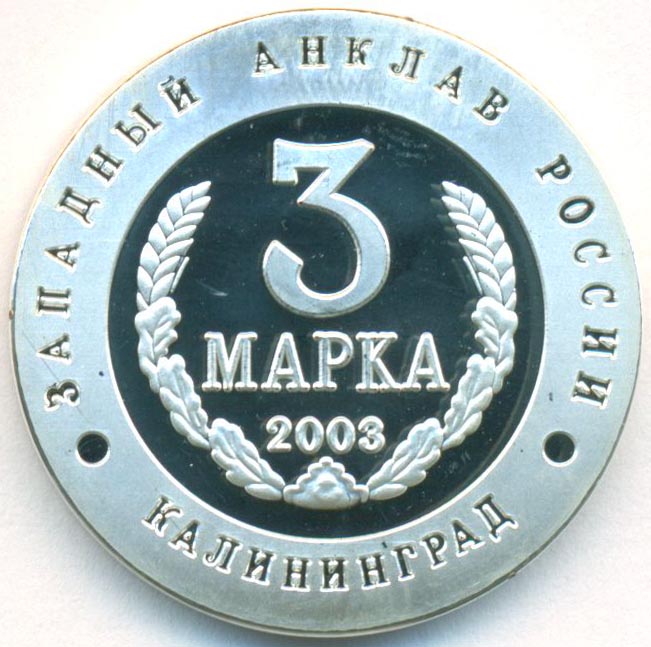 Марки 2002