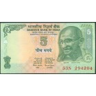 Индия, 5 рупий 2002 год (AU)