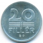 Венгрия, 20 филлеров 1986 год (UNC)