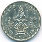 Великобритания, 1 шиллинг 1950 год