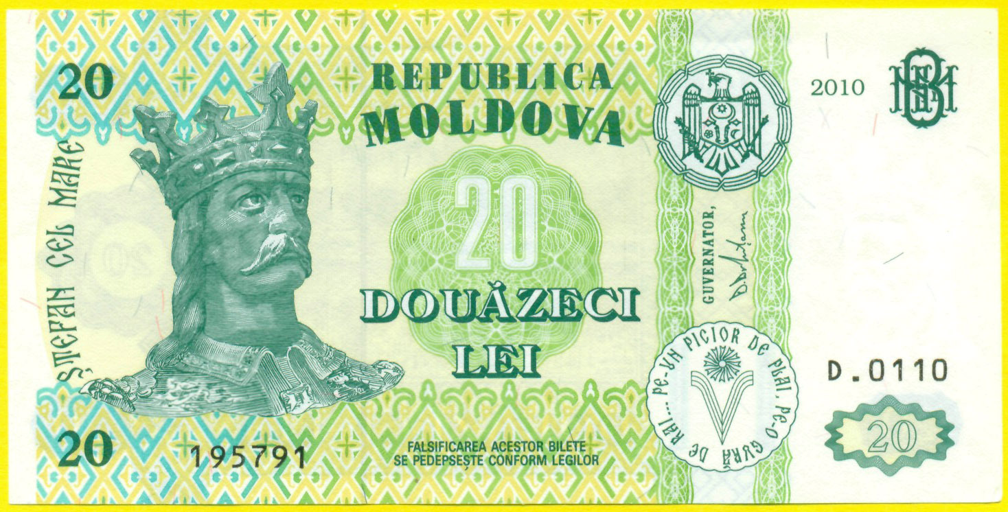 20 Лей Молдова