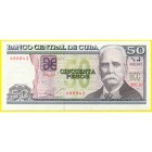 Куба, 50 песо 2015 год (UNC)